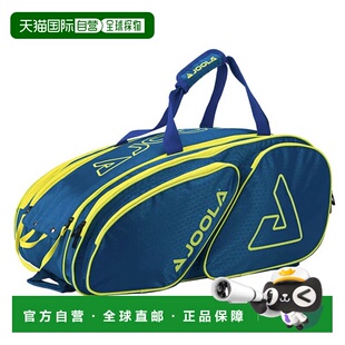 日本直邮JOOLA Tour Elite Pro Bag Pickleball 背包/行李袋 PABA