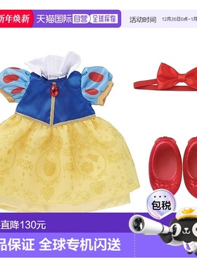 【日本直邮】Bandai万代 Remin&Solan魔法公主之步 白雪公主裙