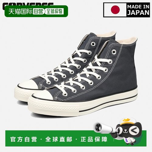 日本直邮CONVERSE CANVAS ALL STAR J HI 男女士高帮运动鞋 石墨