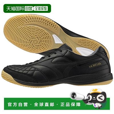 日本直邮MIZUNO 美津浓 莫雷利亚萨拉 JAPAN IN 足球鞋 男女通用