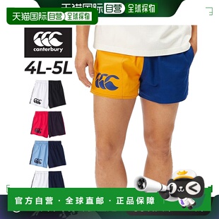 日本直邮Canterbury 橄榄球短裤 4L 5L 男士大码Canterbury 丑角