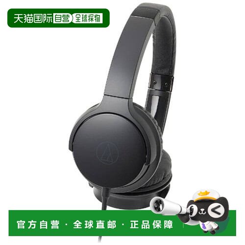 日本直邮audio-technica  电子产品头戴铁三角轻便耳机
