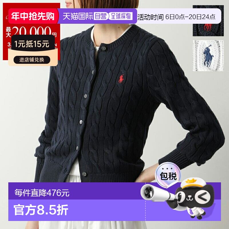 日本直邮Polo Ralph Lauren 女士开衫211971868棉质麻花针织长袖0
