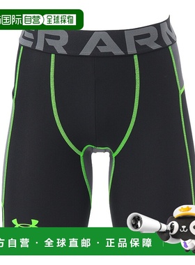 日潮跑腿Under Armour安德玛 男款Heat Gear Armor 新款短裤 blac