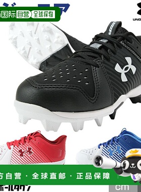日本直邮Under Armour 41UA Leadoff 低胶模青少年系带鞋带小码棒