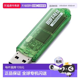 3.0储存器64GB BUFFALO巴法络U盘USB 绿色 日本直邮