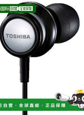 【日本直邮】Toshiba东芝 有线耳机 入耳式 黑色 RZE-S60(K)