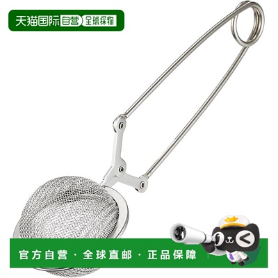 【日本直邮】Aoyoshi Seisakusho 通式滤茶器 4.5cm 015724