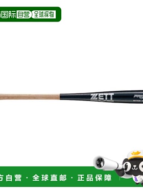 日本直邮ZETT 少年软式野球专业款球棒 80cm/平均650g BWT75380-1