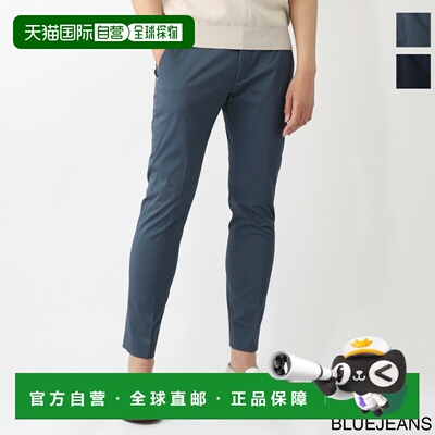 日本直邮Entre Amis 男士拉链棉质长裤 8188 2436 4167 TK AMERIC