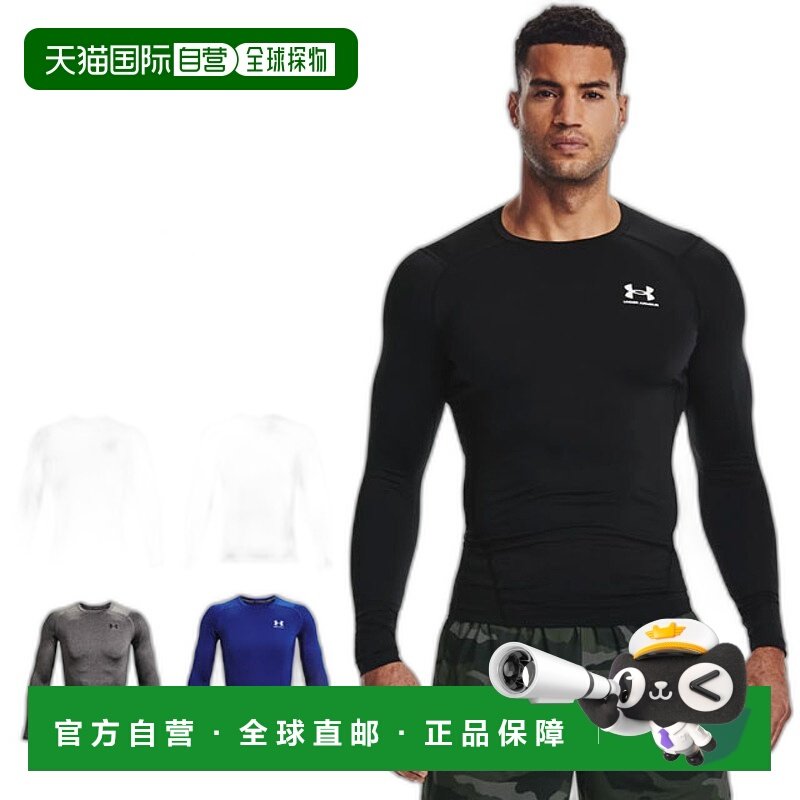 日本直邮安德玛UA HeatGear Armour男士长袖T恤压缩内衬1361524,运动服/休闲服装,运动T恤,淘宝优惠券,粉丝福利购,淘宝优惠卷