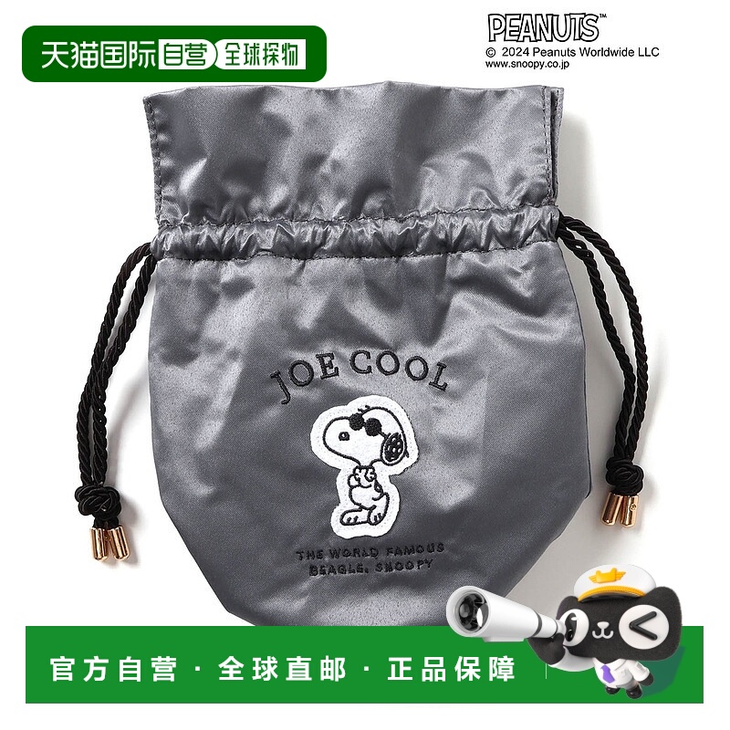 1h可退 日本直邮PEANUTS 史努比儿童束口收纳袋 A3EE354