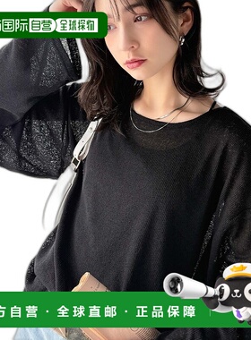 1h可退 日本直邮Classical Elf 女士透视宽松针织长袖上衣 ce1010