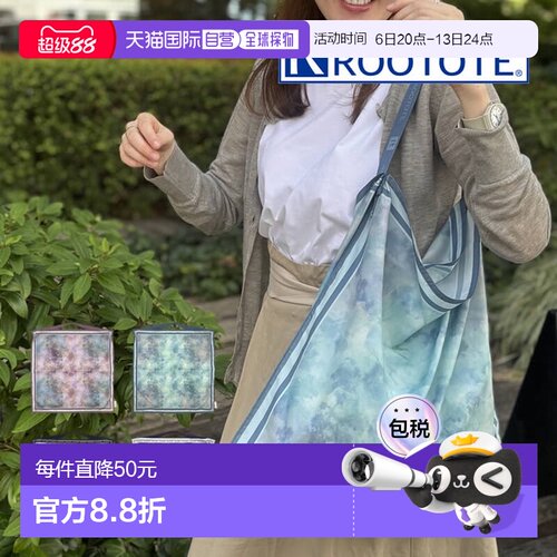 日本直邮ROOTOTE LT TABLO50-B 围巾包 粉色/模糊 367701 367702