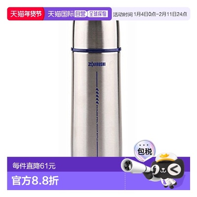 【日本直邮】Zojirushi象印 不锈钢水壶  500ml SV-GG50-XA保温