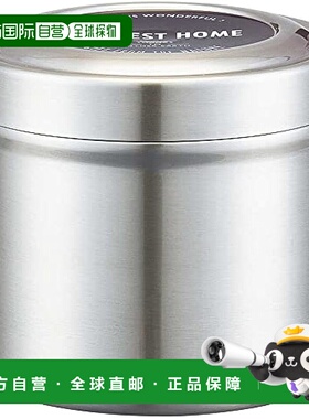 【日本直邮】Skater斯凯达大碗便当杯1050ml 真空断热抗菌STLB3AG