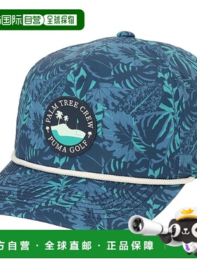 【日本直邮】彪马 高尔夫PTC科技绳帽/025726 男 会所户外/灰蓝蓝