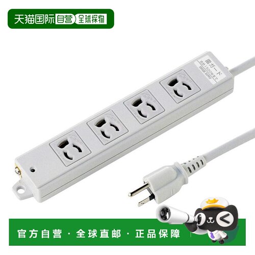 【日本直邮】SANWA SUPPLY建筑物业防雷电源插座板固定插座3p4位