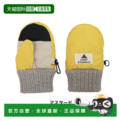 日本直邮stample 62878 婴儿连指手套 雪地手套 儿童 防水 防寒