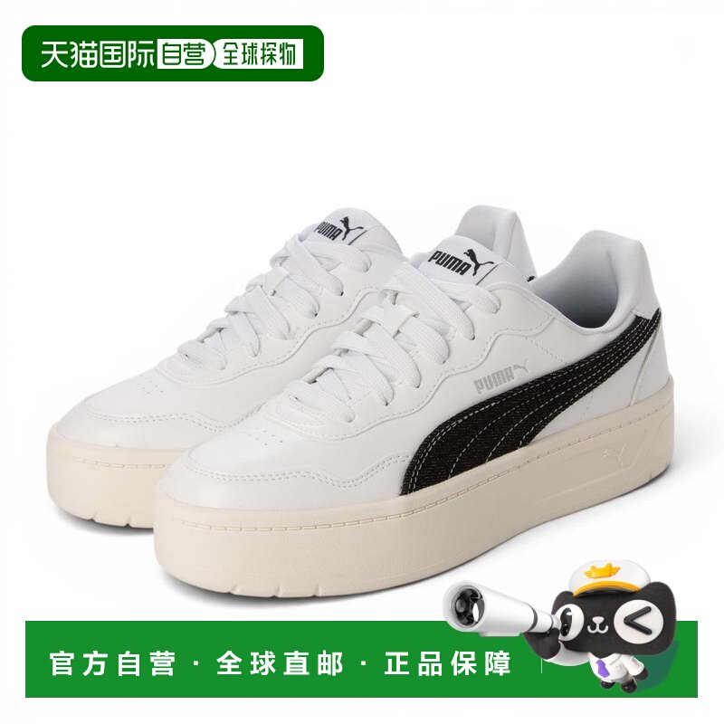 日本直邮PUMA 拉里斯凯牛仔外套2 01 WHB图片