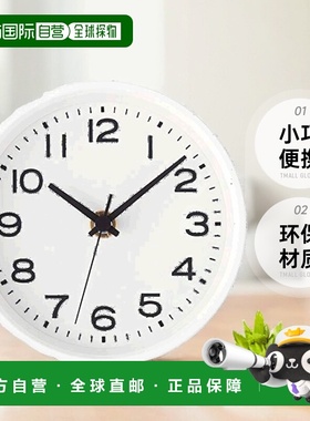 【日本直邮】Muji无印良品 指针钟带座 小 白MJ-ACSW2 124×54×1