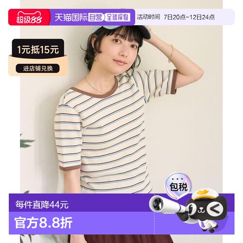 日本直邮官方授权 FREAK'S STORE 华夫格 后背开【付后1h可退】