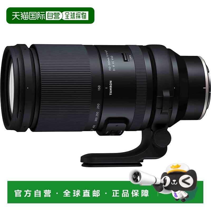 日本直邮腾龙 150-500mm F/5-6.7 Di III VC VXD（型号 A057）[适