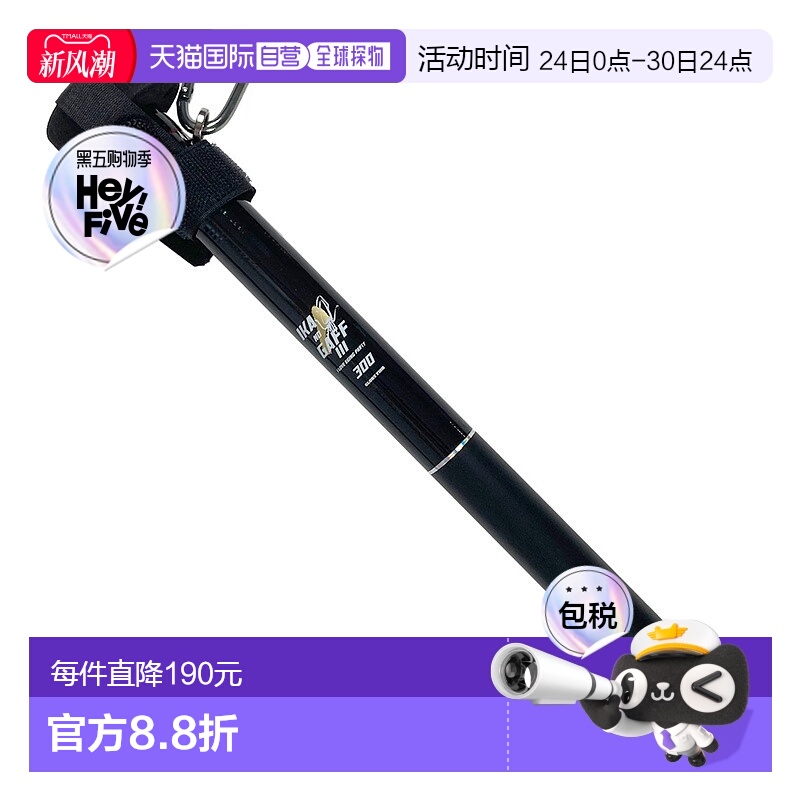 日本直邮荣耀鱼竿 CB 鱿鱼鱼竿 III 300