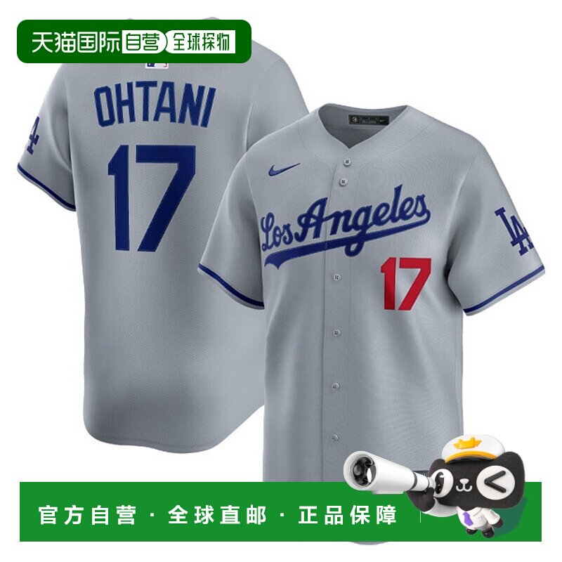 日本直邮耐克道奇队大谷翔平队服限量版客场球衣灰色姓名胸前号码