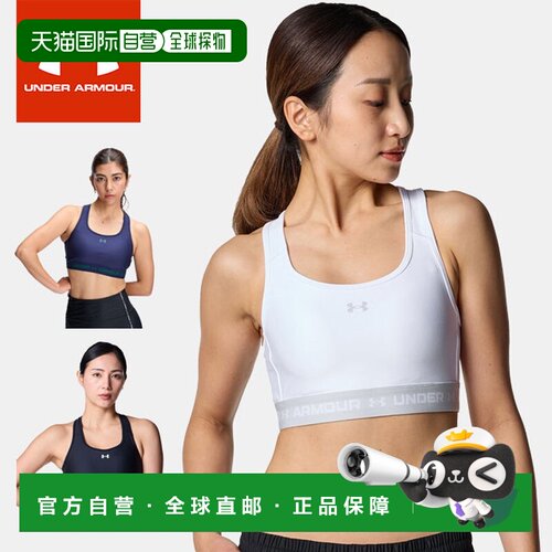 日本直邮Under Armour UA Armor Bra Four Cuts 女士运动内衣 中