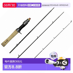 日本直邮Abu Garcia Troutin' Marquis Asley TMAC-444UL-MB（饵4