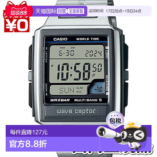 日本直邮 WV-59RD-1AJF WAVE CEPTOR CASIO 数字金属男士手表