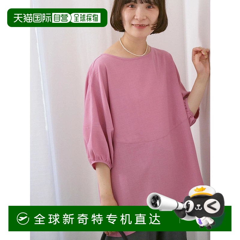 1h可退 日本直邮Samansa Mos2 女装亚麻风格泡泡袖衬衫 长款遮肉