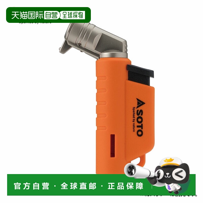 日本直邮SOTO 微型点火器 ACTIVE 橙色 ST-486RG