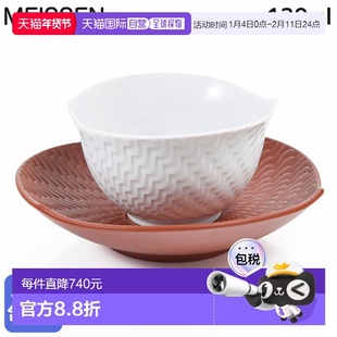 日本直邮meissen “波浪嬉戏”系列白色和棕色波浪纹陶杯碟套装尺