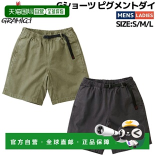 SHORT PIGMENT DYE 自营 春夏纯棉休闲户外裤 男女款 短 GRAMICCI