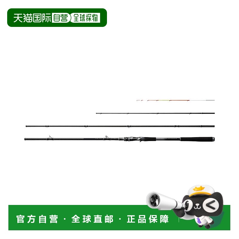 日本直邮SHIMANO 25 Sealia Extune 鱼饵 Saguri ZM MH 350-400