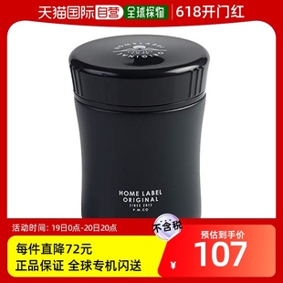 食品马克杯保温保冷270ml Metal珍珠金属 Pearl 日本直邮