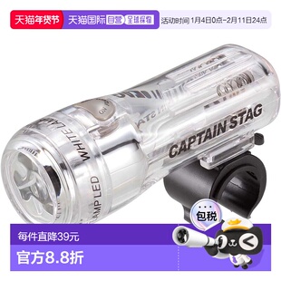 【日本直邮】鹿牌自行车车灯3LED防水160坎德拉透明色骑行