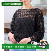 日本直邮EMMA ROUGE VIF 1h可退 女士轻盈羽感网纱衬衫 315004100