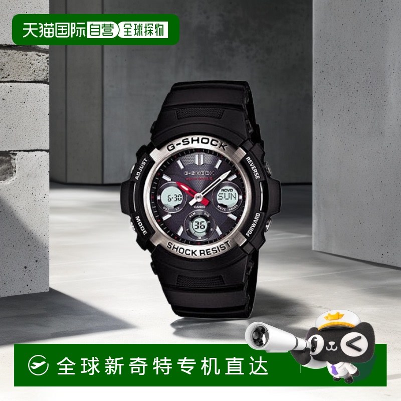 【日本直邮】CASIO G-Shock卡西欧手表太阳能射电AWG-M100-1AJF黑