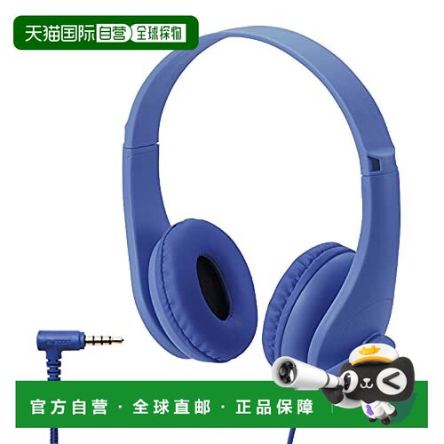 【日本直邮】宜丽客儿童头戴式USB有线耳机附麦克风蓝色 HS-KD01T