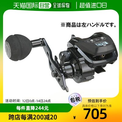 自营｜Abu Garcia 船舶卷轴 MAX DLC MHP-L 左手柄船舶双轴卷轴