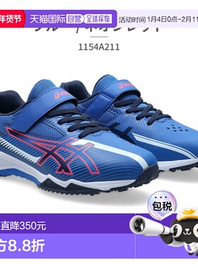 日本直邮ASICS 运动儿童激光束 1154A211 ASICS LAZERBEAM SK MG