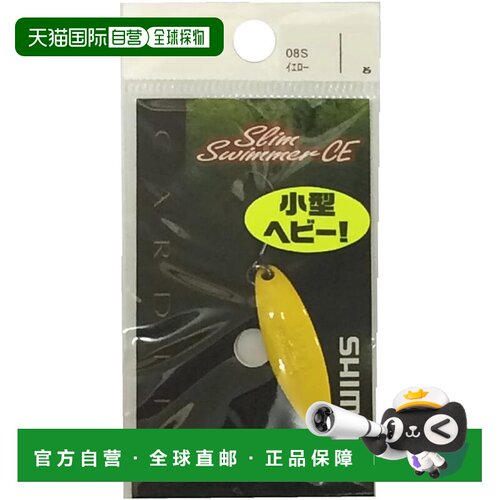 【日本直邮】禧玛诺Spoon Cardiff Roll Swimmer Compact Edition