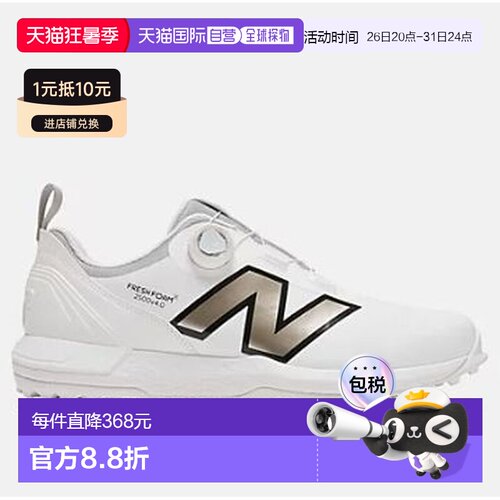 日本直邮New Balance 高尔夫 Fresh Foam X 2500 v4 BOA Fresh Fo