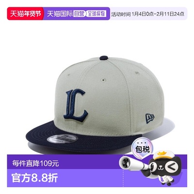 日本直邮New Era 9FIFTY 埼玉西武狮队灰色遮阳帽 14524934