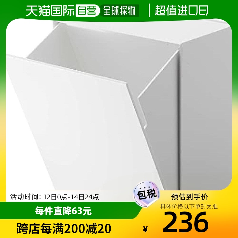 【日本直邮】Yamazaki山崎收纳箱・盒白W20.5XD12.2~23.2XH24cm 5