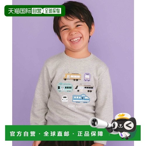 1h可退 日本直邮SLAP SLIP 儿童 全棉宽松半开衫 绗缝电车刺绣儿