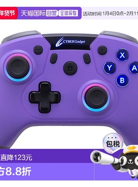 【日本直邮】CYBER Switch HG无线游戏手柄 紫色
